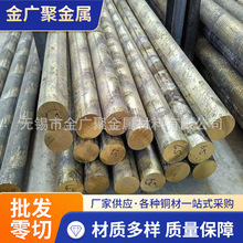 C5191 CAC401C�a���~�� QSn6.5-0.1�a���~�A����ĥ�S�ҬF؛�N��