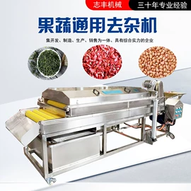 果蔬加工设备;肉品加工设备;休闲食品加工