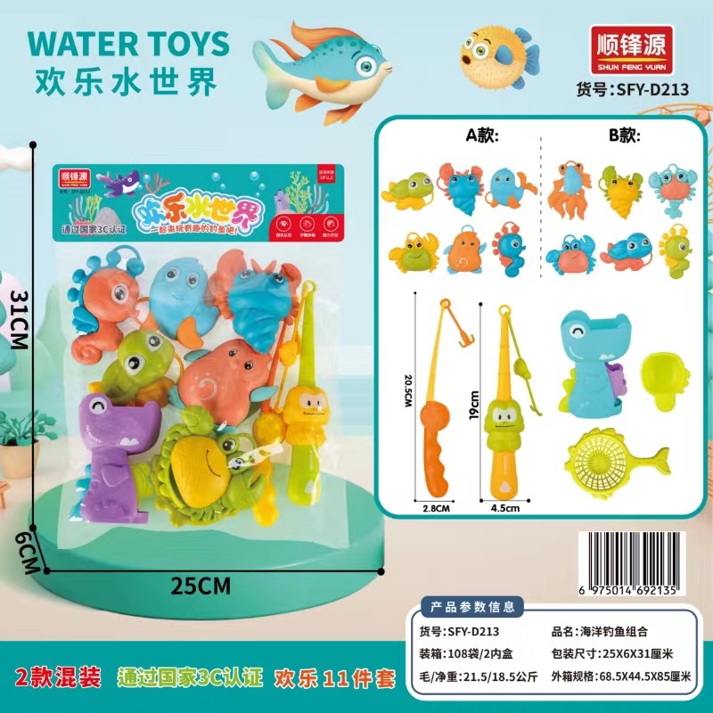 자석 낚시 세트