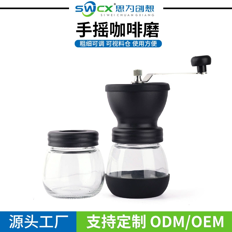 Набор для кофе из стекла Amazon: большой ручной кофемолка для дома