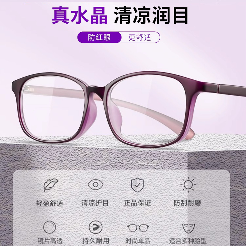 新しいクリスタルストーンフラワーミラー女性のハイエンド超軽量 tr 高精細老眼鏡クリスタル良質 1039 高齢者メガネ|undefined