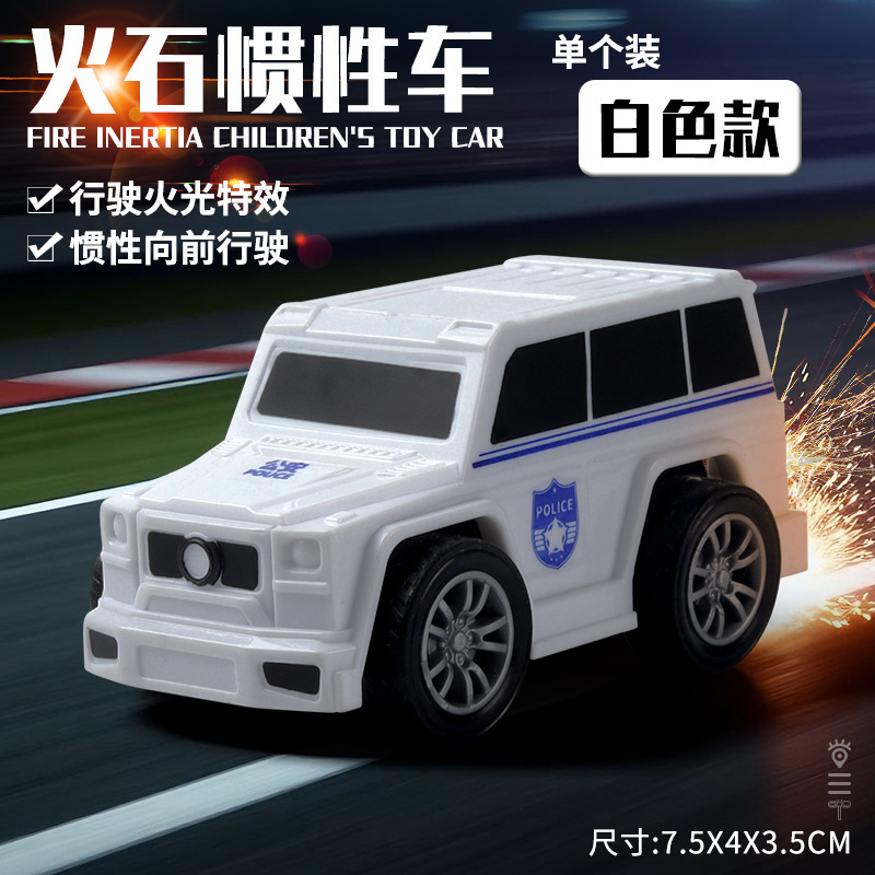 新款火石惯性车玩具炫酷火光特效仿真车玩具男孩女益智滑行车批发|undefined