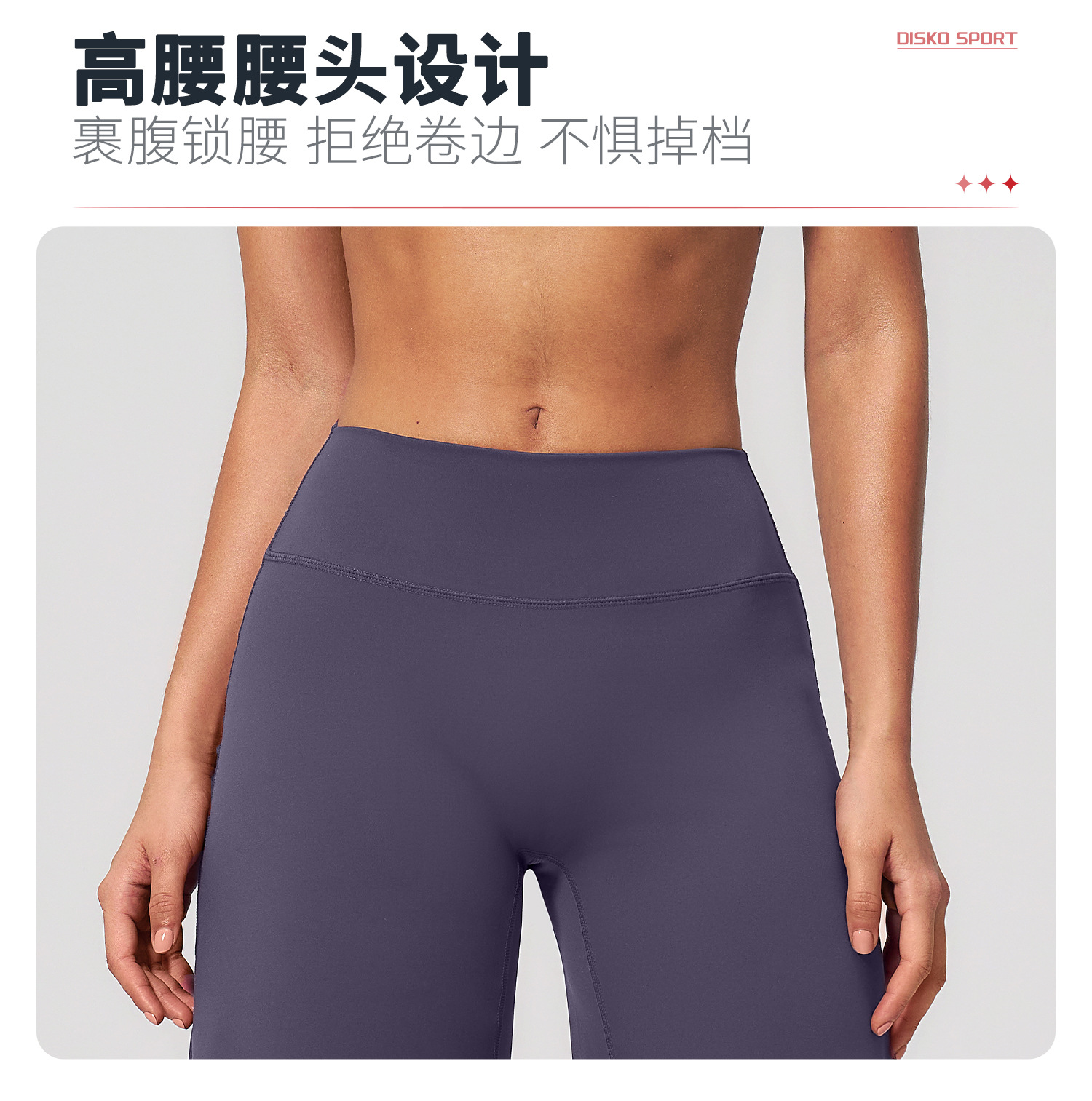 05卖点-中裤 (1).jpg