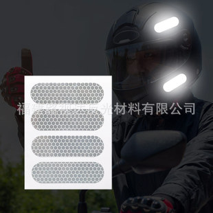 Personalized reflective sticker electric energy car Mountain bike tire hub step stair safety reflective film sticker