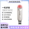 金稻多功能美容儀器超聲鏟皮機美容儀臉部黑頭鏟毛孔清潔器KD8088