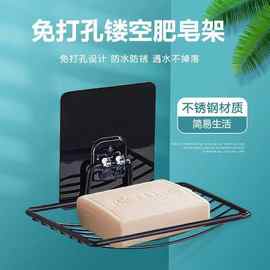 不锈钢免打孔肥皂盒卫生间浴室创意香皂盒肥皂架厨房壁挂式沥水架