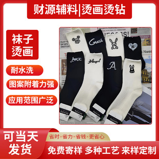 ���Dӡ��Ů���m�ӠC���N�ߏ�����ˮϴ���z�C���٠C�Nlogo�N�ˏS��