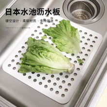 Sanada�ձ��M�ڏN��ˮ�۱��o��ˮ�؞rˮ�| �^�V�W�U�շ�ˤ�s���