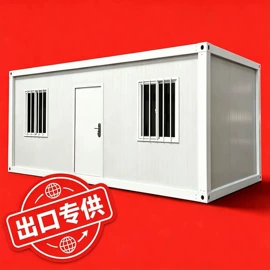 集成房屋;保温隔热材料;无尘车间