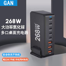 扳USB^240WվPD100W֙C