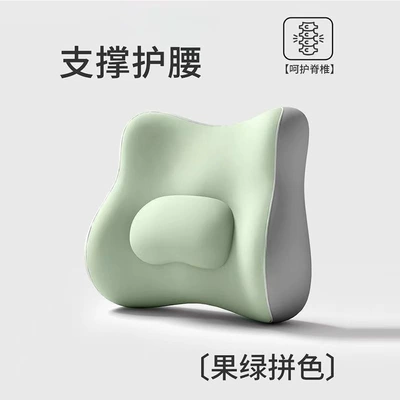 Car Lumbar Support Office Back Cushion Memory Foam Long Sitting Car Lumbar Support Ergonomic Backrest (Waist support) - fruit-green-color-matching-one-size-fits-all