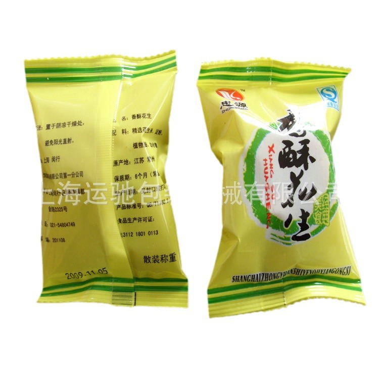 ϶װ Сװ СƷС߰װ ˹