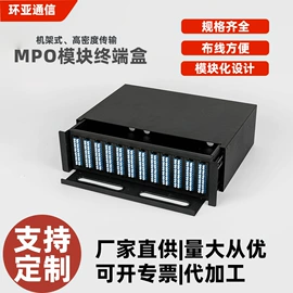 其他布线产品;配线架;其他接续设备