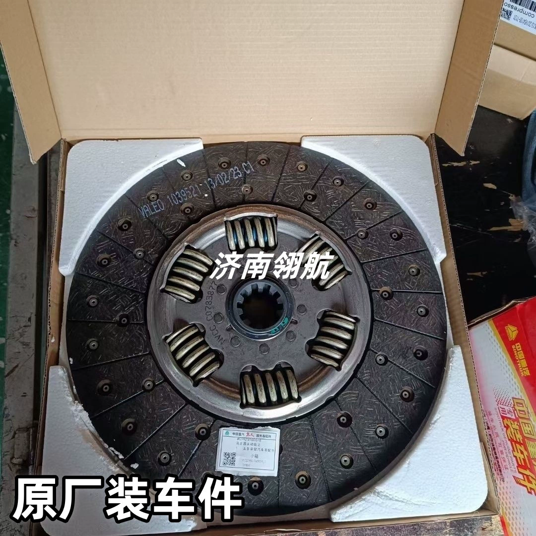 Sinotruk HOWO Shundека серии ZF редуктор Vareo сцепление в сборке WG9925160618