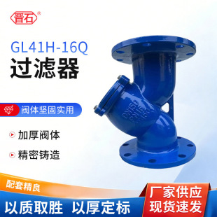 GL41H-16Q��ī�T�FY���^�V�����mˮ�ܵ��^�V�y�T�����^�V�W�y