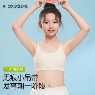 ���zŮͯ�l����Ů�����������W����Ů���ع̶���9-12��ͯС����