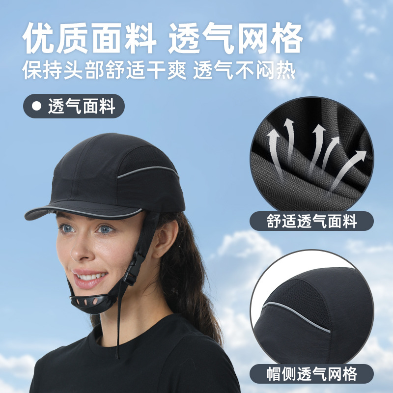 Certificación CE casco de cabeza portátil sombrero de seguridad contra colisiones transfronterizas sombrero de taller de protección permeable al aire rápido seco sombrero de béisbol contra colisiones