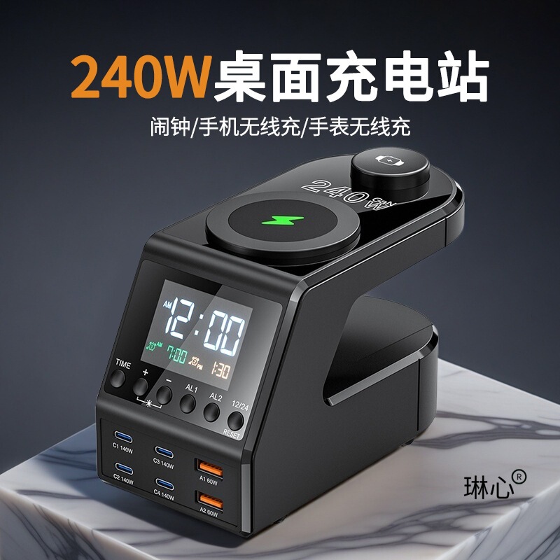 Multi-Port USB Charger Desktop Charging Station 240W Multi-Port Pd140W Fast Charging Head Multi-Hole Typec Socket Wireless