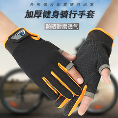 Fishing gloves outdoor sun protection anti-slip flying bite lures breathable two-finger touch screen sports bicycle riding gloves
