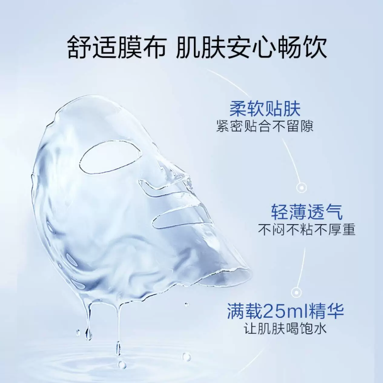 Пользующийся увлажняющей revitalizing питательной маской для лица с гиалуроновой кислотой