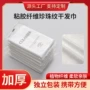 一次性定制美发美容干发巾