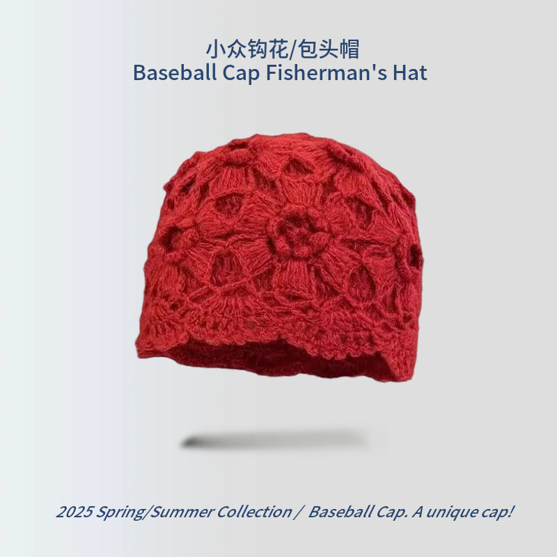 【D653 아웃컷 플라워】 와인 레드