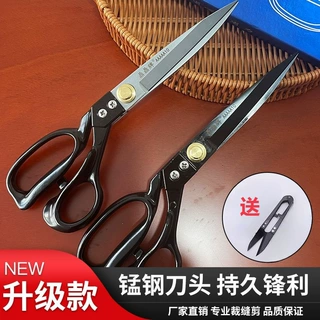 进口SK-5钢大剪刀专业裁布专用裁缝剪服装家用工业8-12寸裁衣剪子