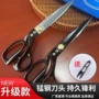 家用工业专业sk-5裁衣剪