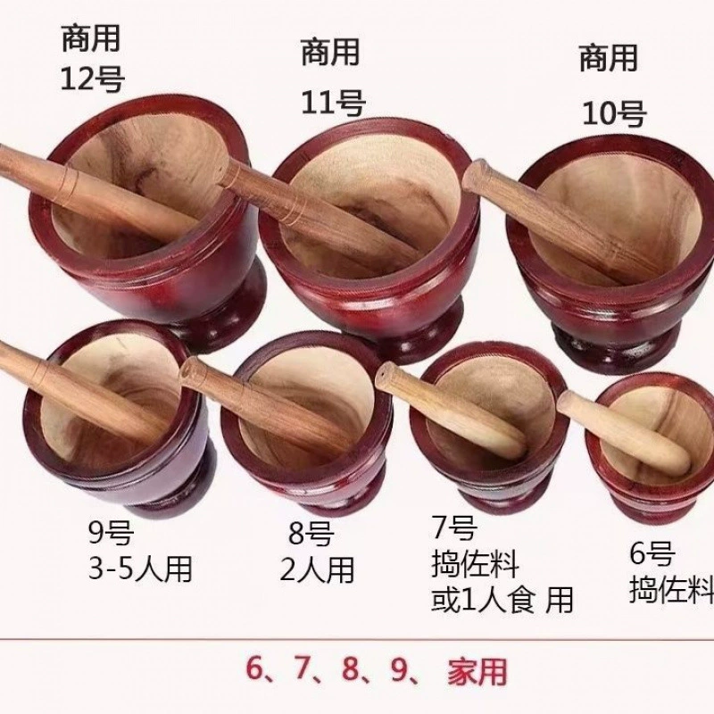 研磨舂捣碎器家用商用舂凉拌手工舂筒凉拌老式厨房