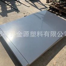 厂家生产直销PVC板材阻燃耐酸碱可焊接灰色白色蓝色黄色PVC塑料板