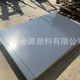 PVC塑料板