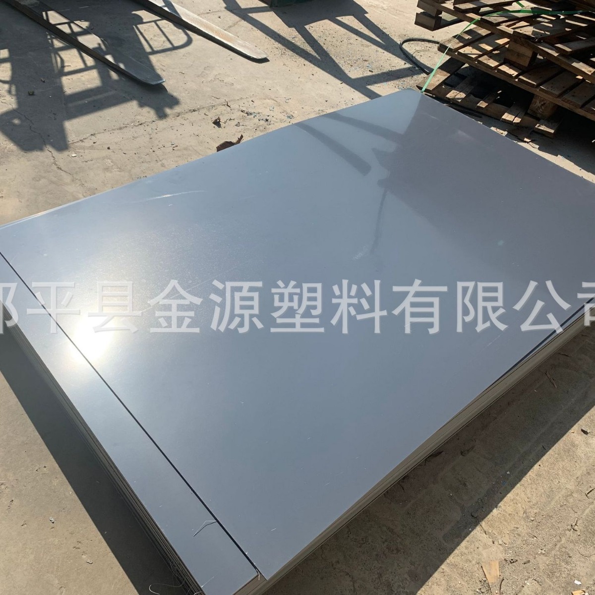 厂家生产直销PVC板材阻燃耐酸碱可焊接灰色白色蓝色黄色PVC塑料板