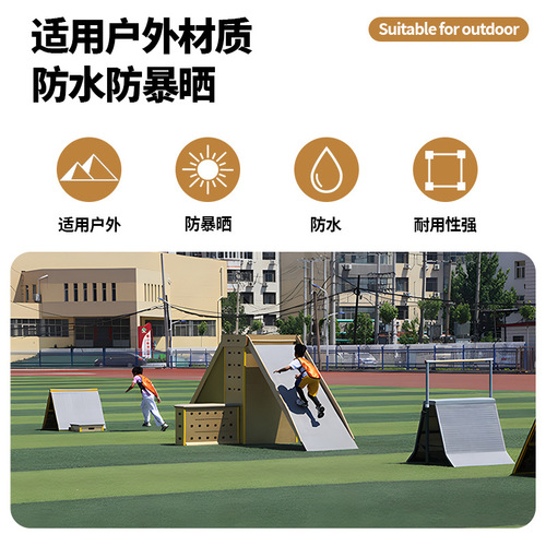 Children's physical fitness wooden parkour equipment set outdoor obstacle jump run parkour barrier sensory training climbing wall