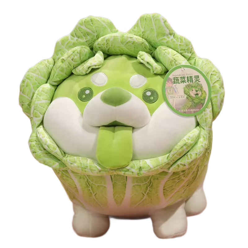 跨境蔬菜精灵白菜狗毛绒玩具创意菜狗公仔批发可爱玩偶抱枕礼品|undefined