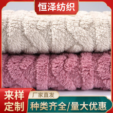 双面提花舒棉绒麻花多色立体绒布家居服睡衣面料加厚舒棉绒布料