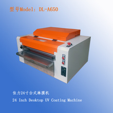 ������Ĥ�CС���Ϲ�C̨ʽ��Ĥ�C�����Ϲ�C����UV�Ϲ�C24��