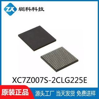 全新正品XC7Z007S-2CLG225E BGA封装 可编程门阵列逻辑器芯片