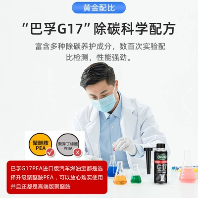 fuel treasure Platinum Edition cleaning: Motor gasoline additive