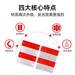廠家直銷專用塑料反光貼車輛尾部大貨車長車反射器折射反光片晶格