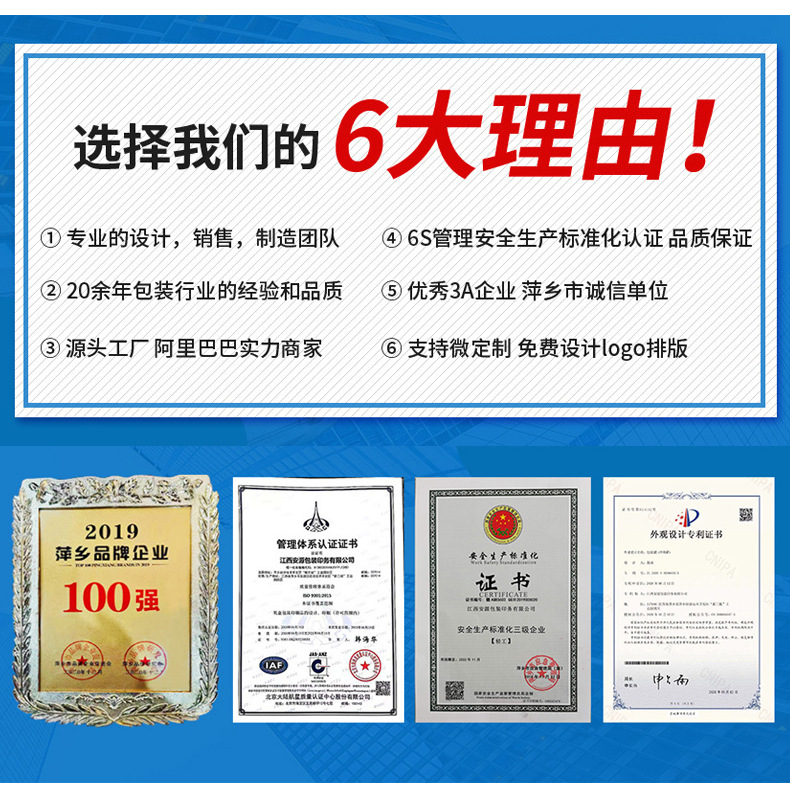 东方散茶-详情_02