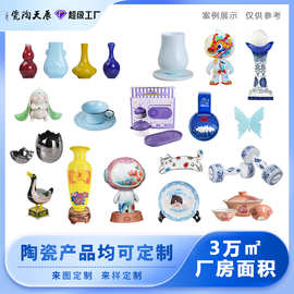 景德镇陶瓷定制厂家全品类摆件奖牌工艺品礼品潮玩周边联名礼盒