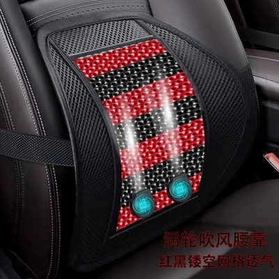 Car and Office Backrest Cushion, Waist support - dual-fan-lumbar-support-with-a-honeycomb-design-in-black-and-red