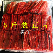 靖江特产原味肉脯猪肉铺零食小吃蜜汁猪肉干100克5斤即食食品
