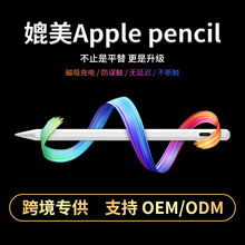 öƻдipadݱapple pencilرʴ