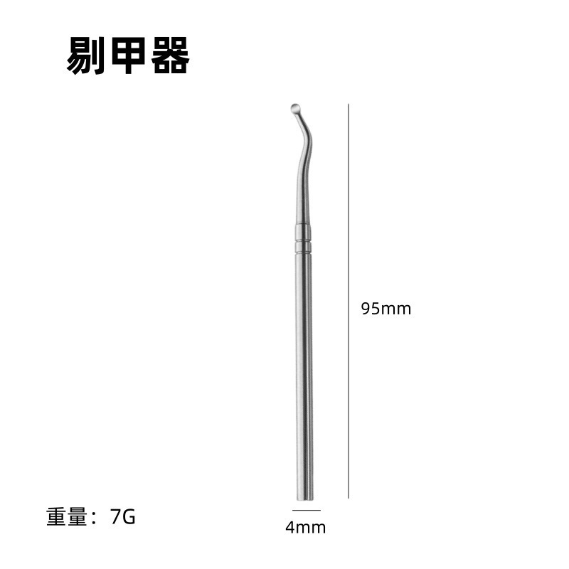 超尖指甲刀甲沟专用斜口多功能尖嘴指甲钳锋利修甲剪指甲剪套装|undefined