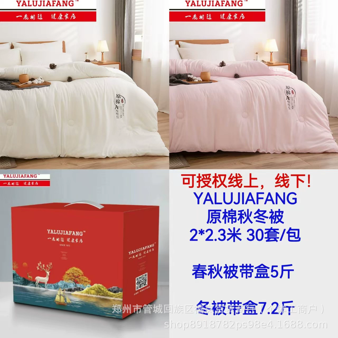 Comfortable duvet for home use, bedding, wholesale, Birthday gift