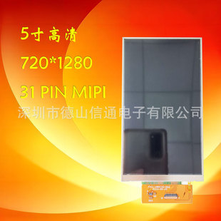 5���@ʾ���S�� �Ɏ��|���� ���g֧�� RGB�ӿ� 720P 40PIN  ������