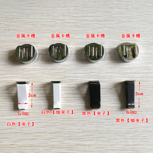 Air outlet perfume clip metal card slot car perfume clip car air vent clip DIY accessories aromatherapy clip holder