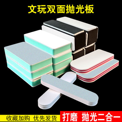 Wenwan gourd Two-sided Sanding block repair Polishing plate Mirror sponge Sandpaper Polishing block Xingyue Bodhi