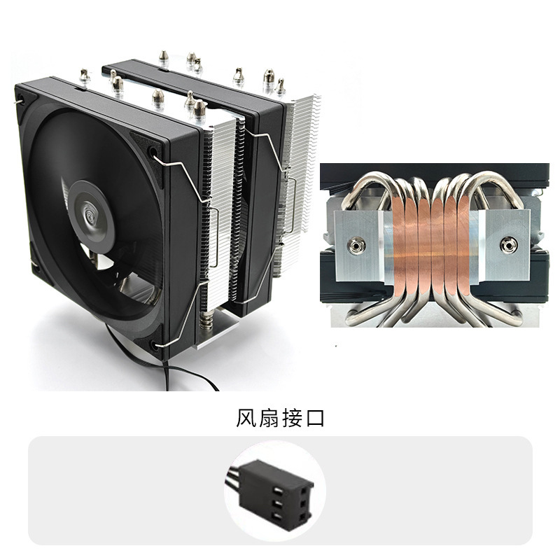 プリズムツインタワー 6 ヒートパイプ CPU クーラー神光同期 ARGB 温度制御サイレントデスクトップコンピュータ CPU クーラー|undefined